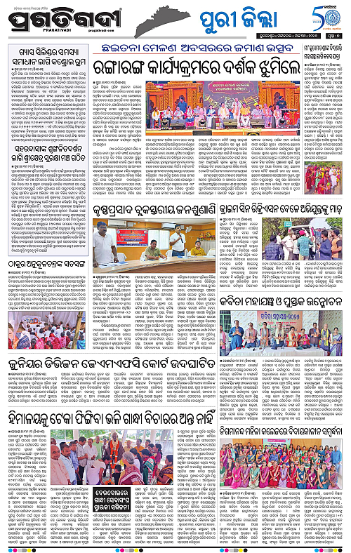 Coastal-Odisha-31-03-2026-07