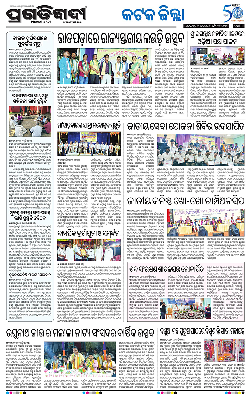 Coastal-Odisha-31-03-2026-08