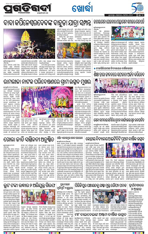 Coastal-Odisha-31-03-2026-10