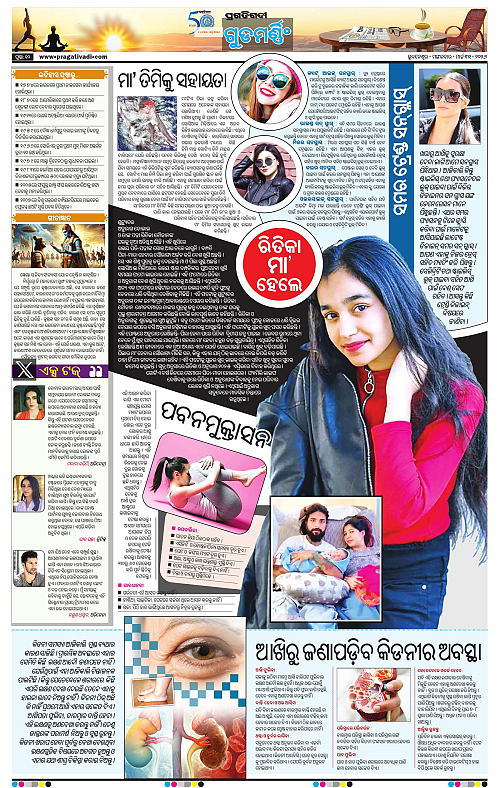 Bhubaneswar-31-03-2026-10