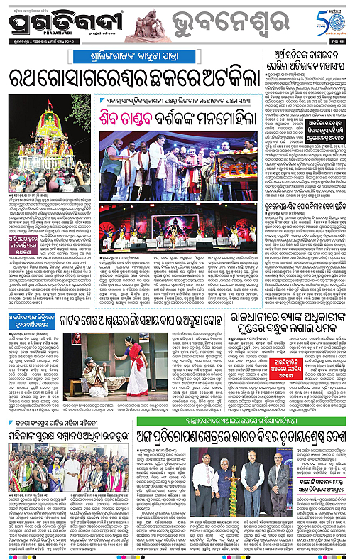 Bhubaneswar-31-03-2026-11