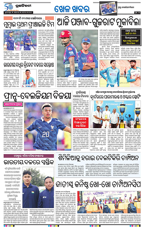 Bhubaneswar-31-03-2026-15