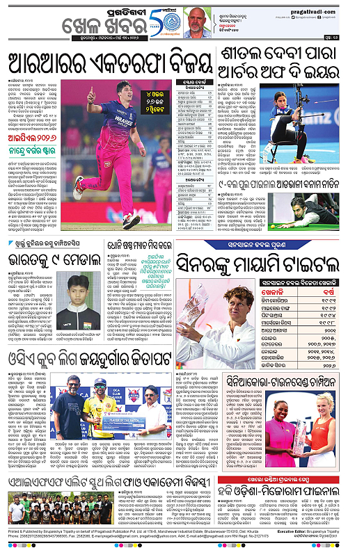 Bhubaneswar-31-03-2026-16