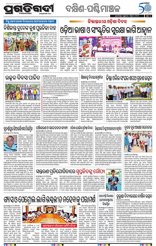 Bhawanipatna-Sambalpur-02-04-2026-04