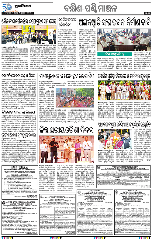 Bhawanipatna-Sambalpur-02-04-2026-11