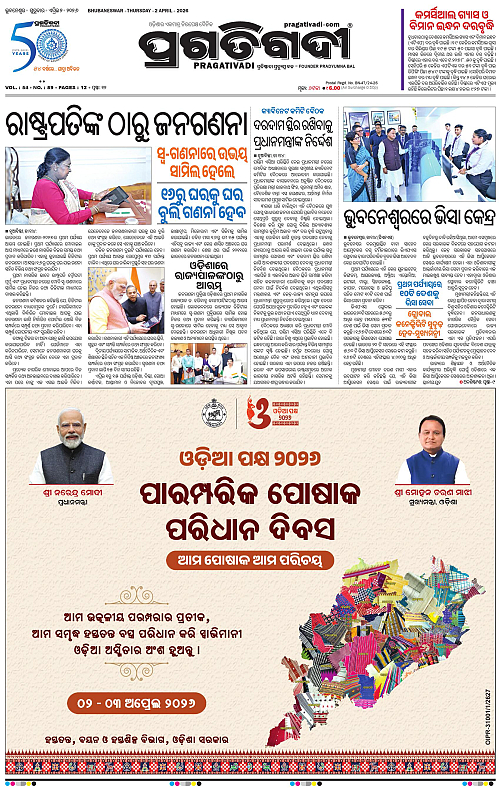 Balasore-Keonjhar-02-04-2026-01
