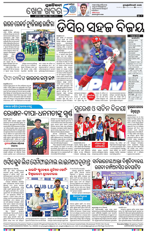 Balasore-Keonjhar-02-04-2026-12