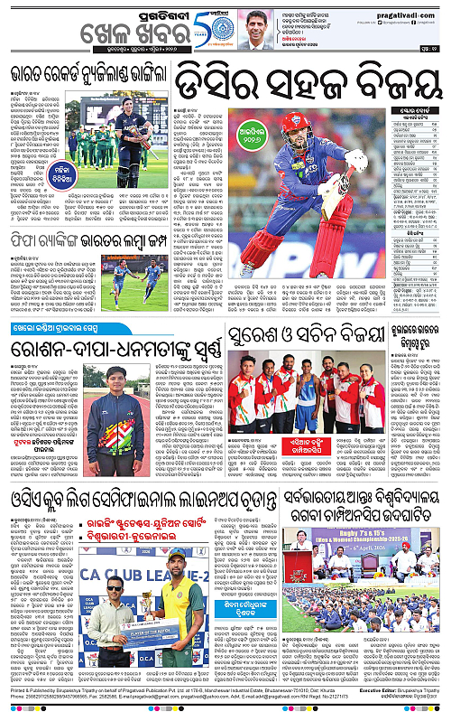 Coastal-Odisha-02-04-2026-12