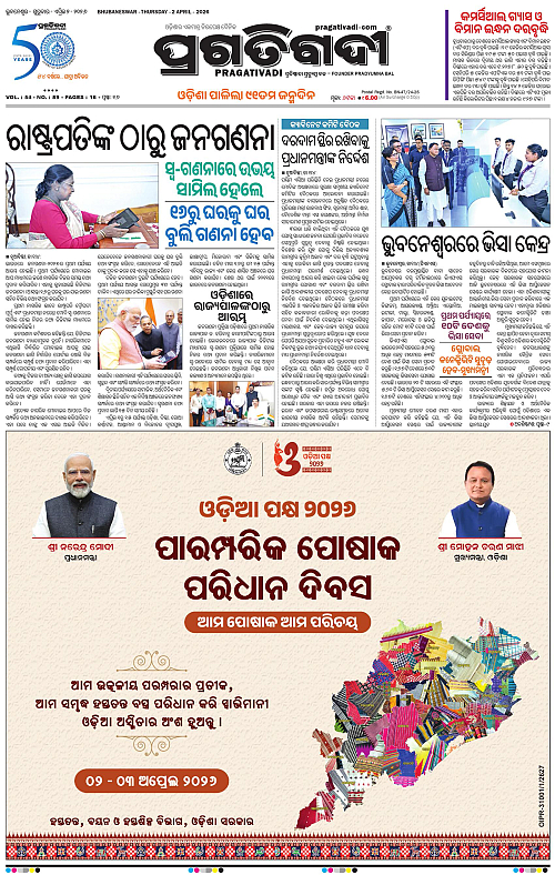 Bhubaneswar-02-04-2026-01