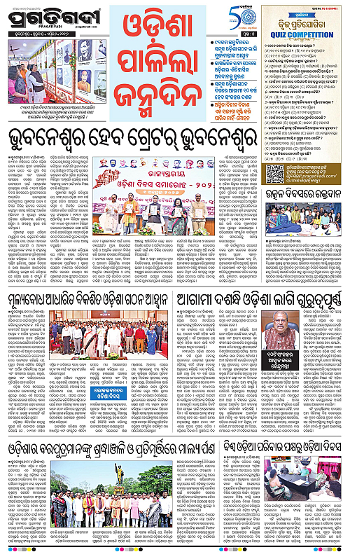 Bhubaneswar-02-04-2026-05