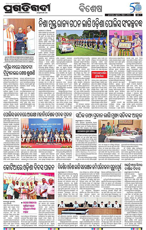 Bhubaneswar-02-04-2026-08