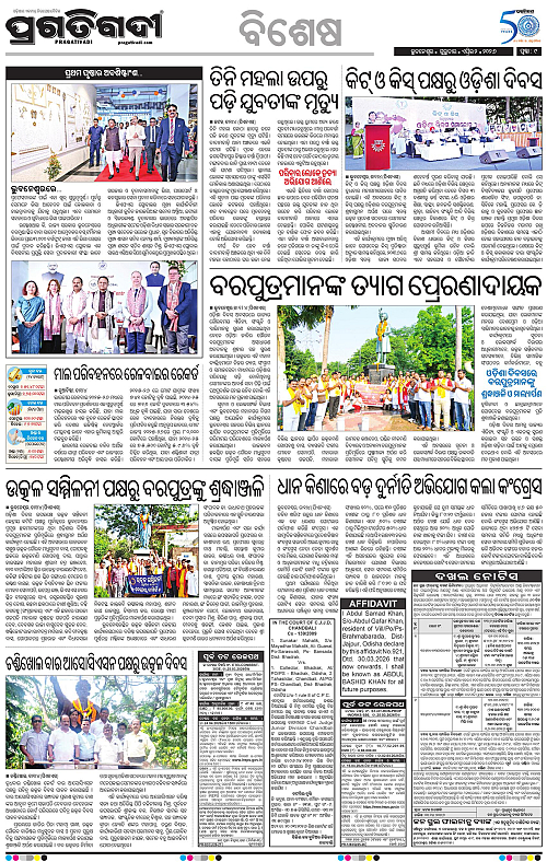 Bhubaneswar-02-04-2026-09