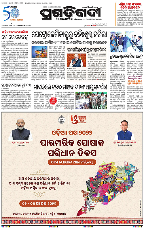 Bhawanipatna-Sambalpur-03-04-2026-01