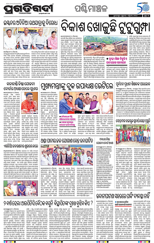 Bhawanipatna-Sambalpur-03-04-2026-03