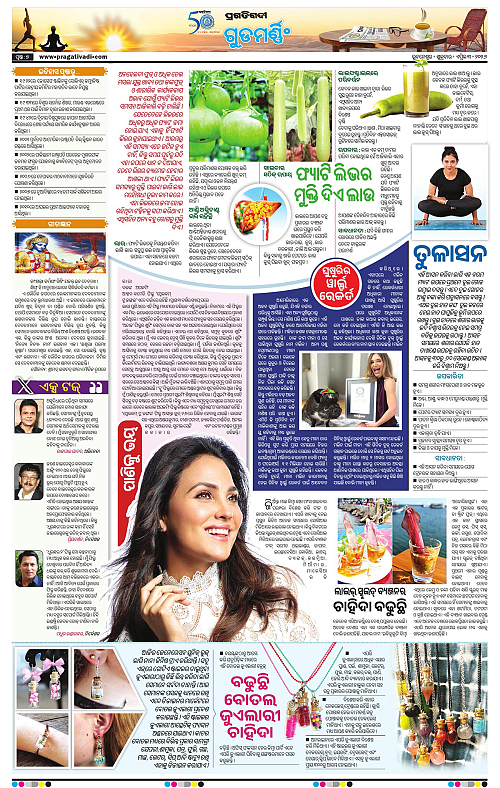 Bhawanipatna-Sambalpur-03-04-2026-07