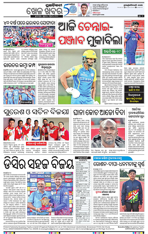 Bhawanipatna-Sambalpur-03-04-2026-12