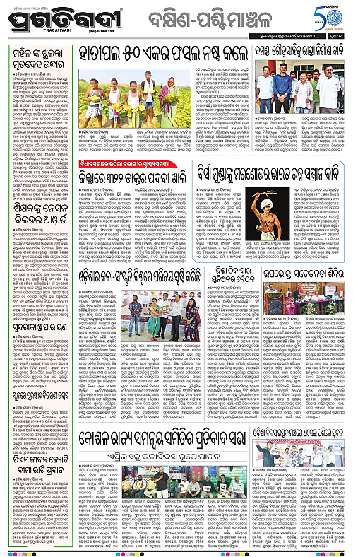 Bhawanipatna-Sambalpur-03-04-2026-13
