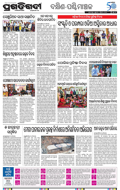 Bhawanipatna-Sambalpur-03-04-2026-14