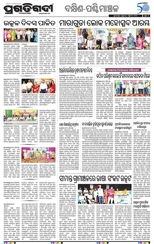 Bhawanipatna-Sambalpur-03-04-2026-15