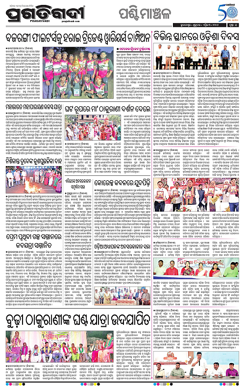 Bhawanipatna-Sambalpur-03-04-2026-16