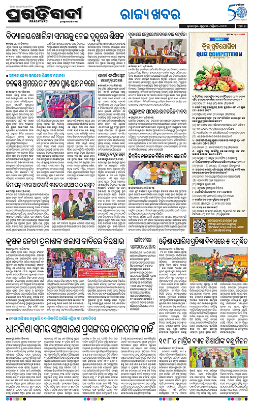 Coastal-Odisha-03-04-2026-05