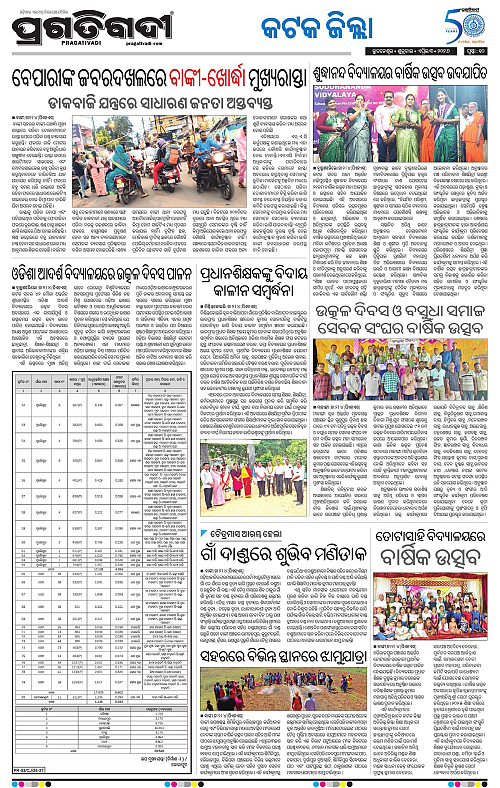 Coastal-Odisha-03-04-2026-10