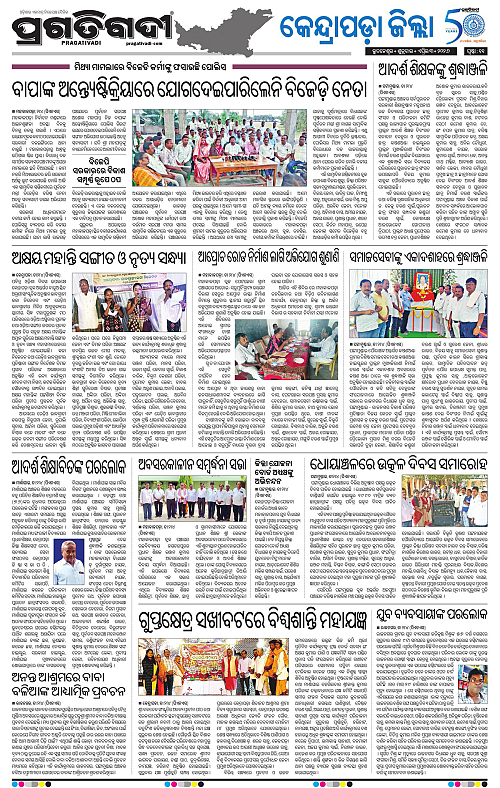Coastal-Odisha-03-04-2026-11