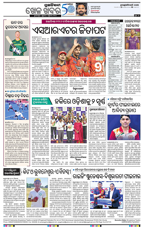 Coastal-Odisha-03-04-2026-12