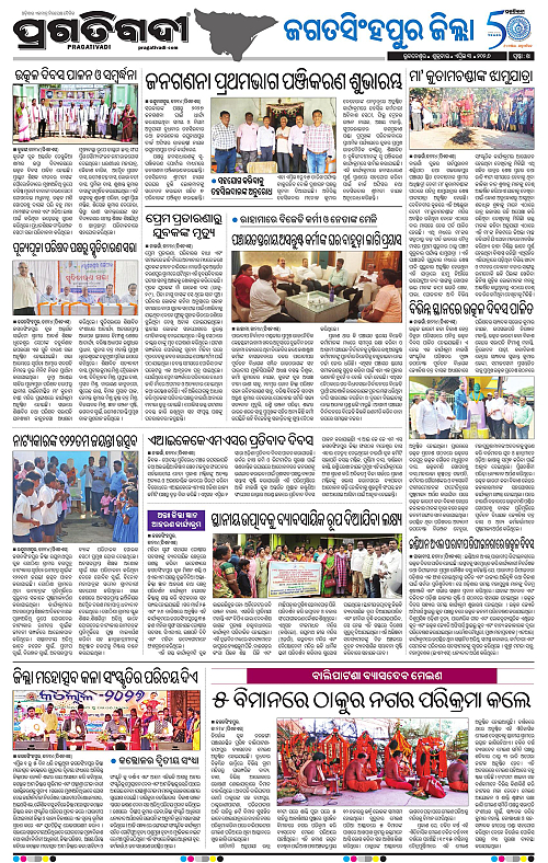Coastal-Odisha-03-04-2026-14
