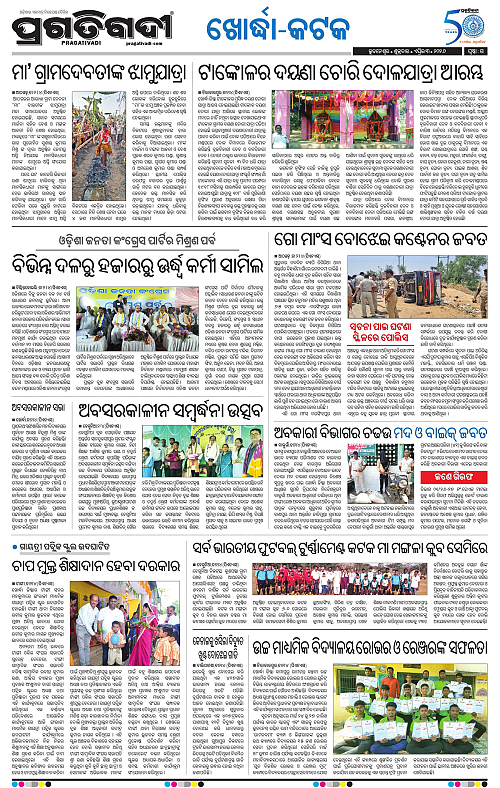 Coastal-Odisha-03-04-2026-15
