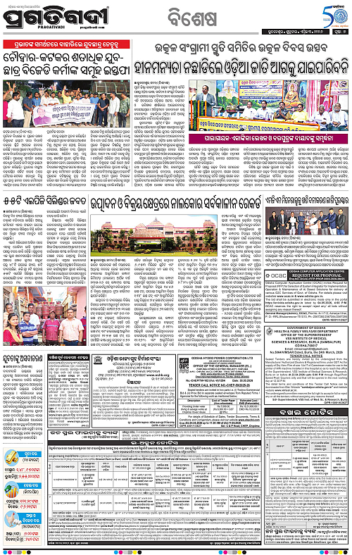 Bhubaneswar-03-04-2026-07