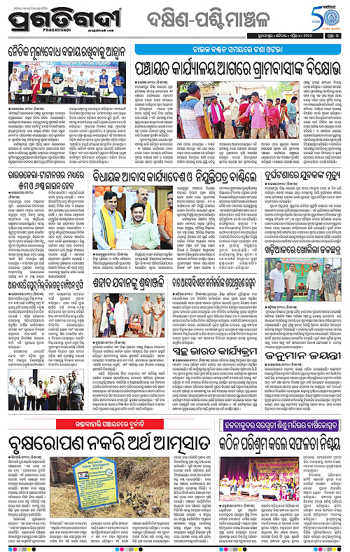 Bhawanipatna-Sambalpur-04-04-2026-15