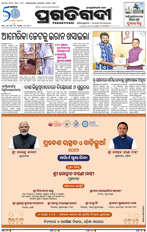 Coastal-Odisha-04-04-2026-01