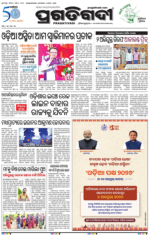 Coastal-Odisha-04-04-2026-03