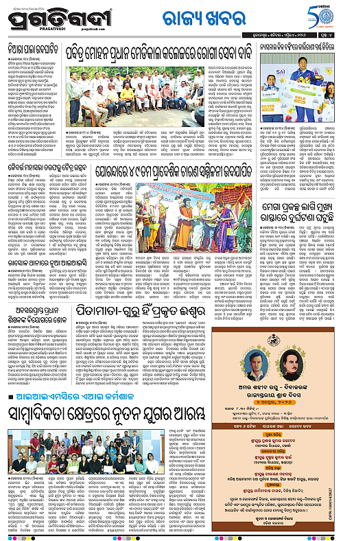 Coastal-Odisha-04-04-2026-04