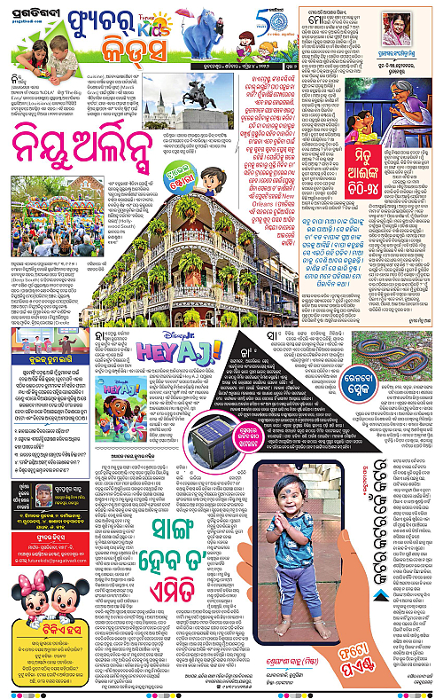 Coastal-Odisha-04-04-2026-07