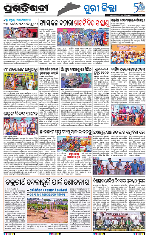 Coastal-Odisha-04-04-2026-08