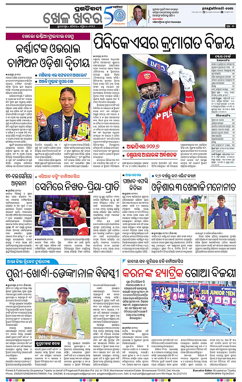 Coastal-Odisha-04-04-2026-12