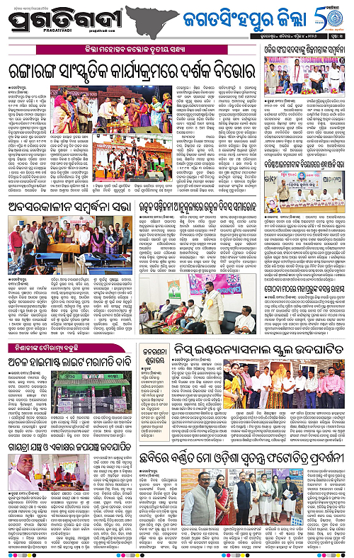 Coastal-Odisha-04-04-2026-14