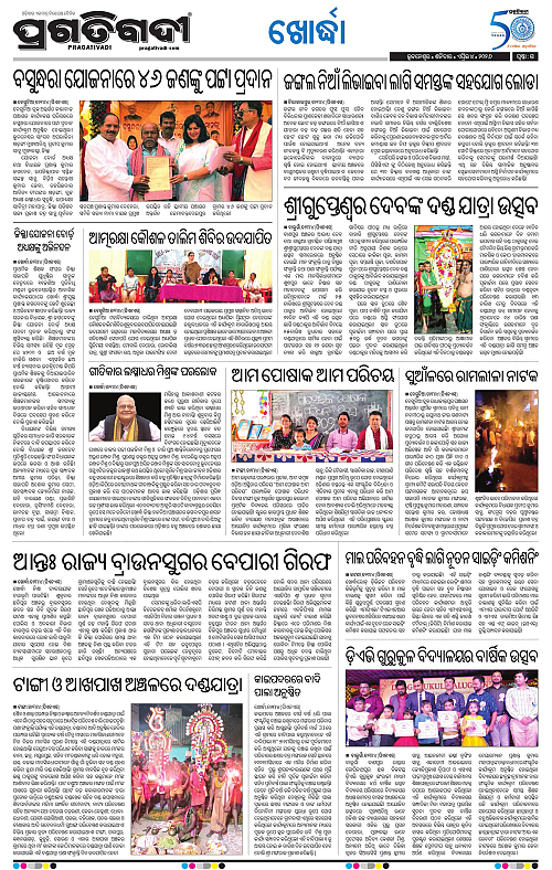 Coastal-Odisha-04-04-2026-15