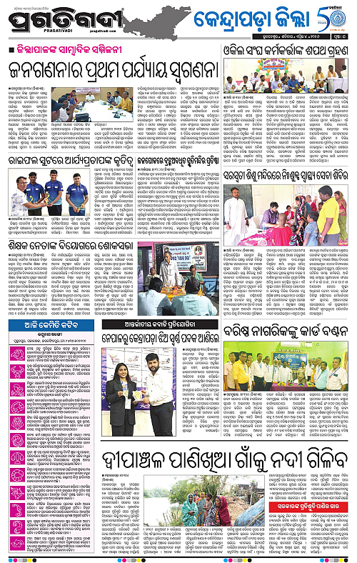 Coastal-Odisha-04-04-2026-16