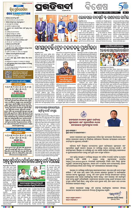 Bhubaneswar-04-04-2026-05