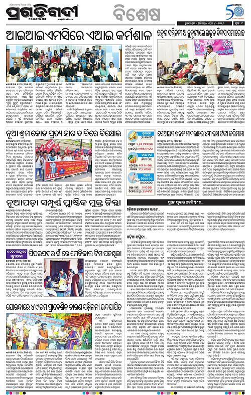 Bhubaneswar-04-04-2026-09