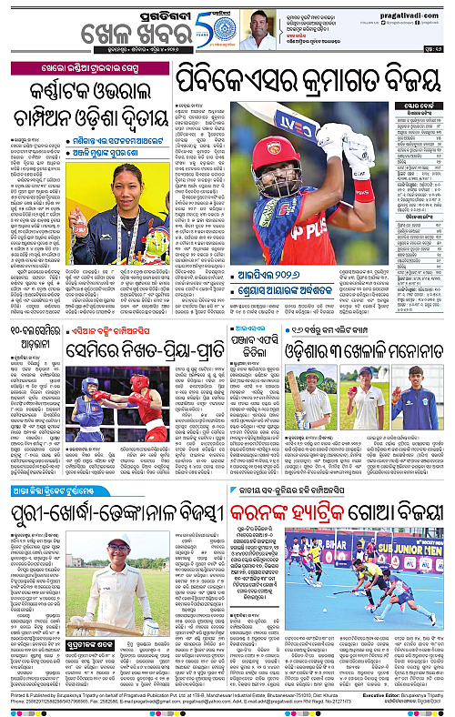 Bhubaneswar-04-04-2026-16