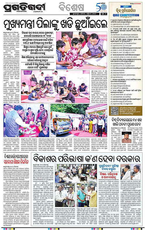 Coastal-Odisha-05-04-2026-05