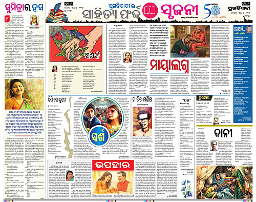 Coastal-Odisha-05-04-2026-06