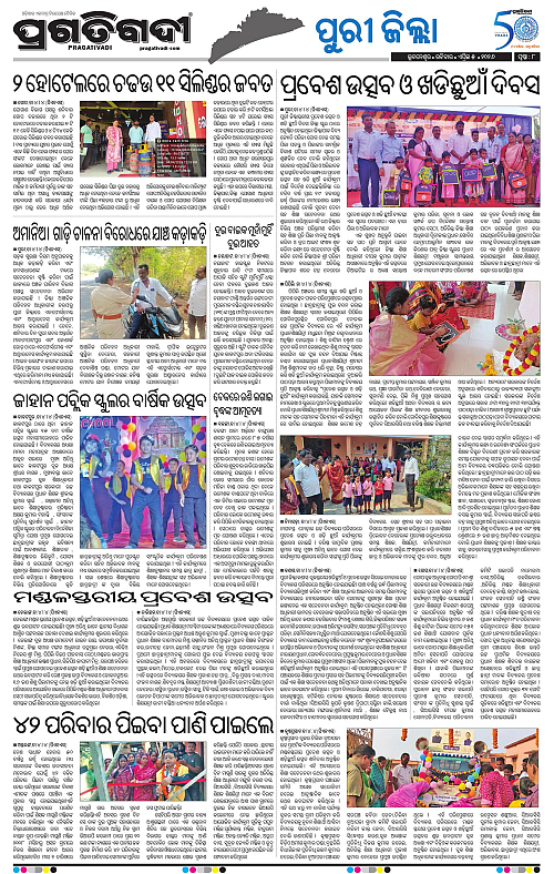 Coastal-Odisha-05-04-2026-08