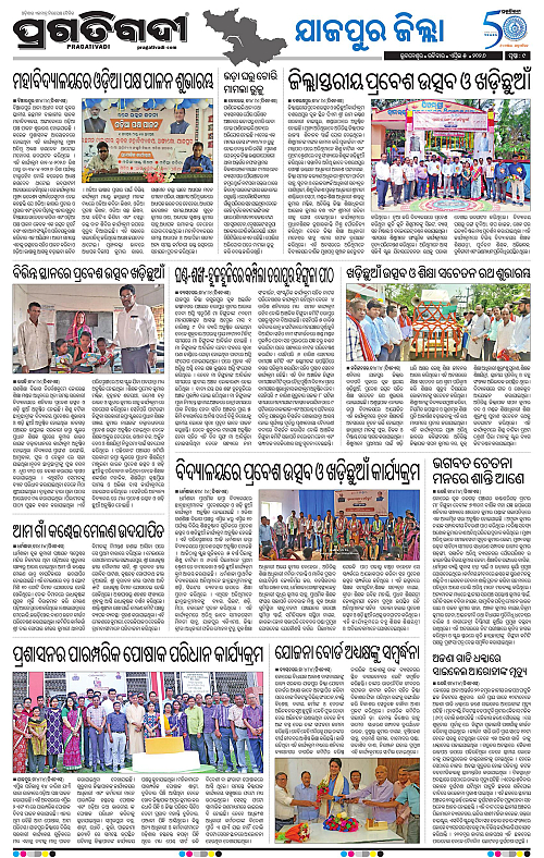 Coastal-Odisha-05-04-2026-09