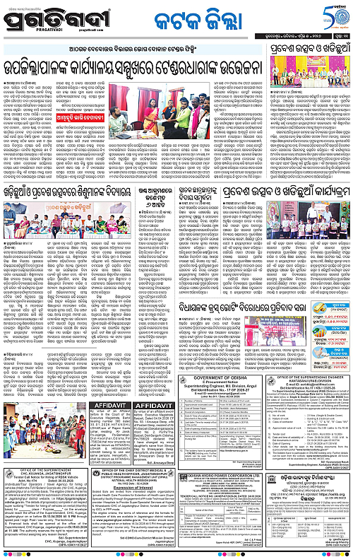 Coastal-Odisha-05-04-2026-11