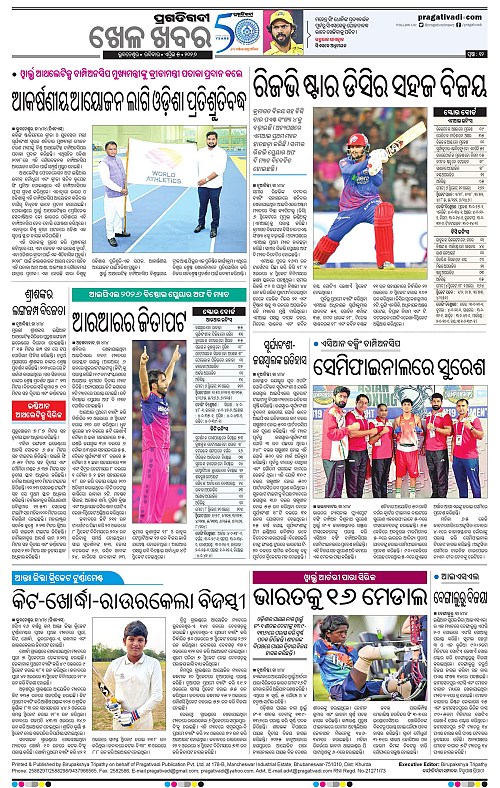 Coastal-Odisha-05-04-2026-12
